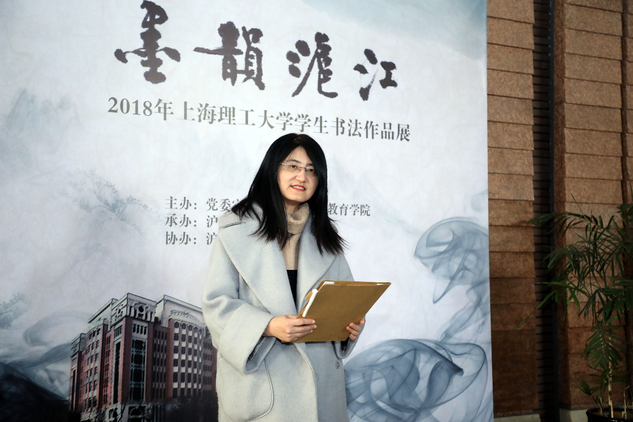 沪江国际教育学院梁昱副经理致辞