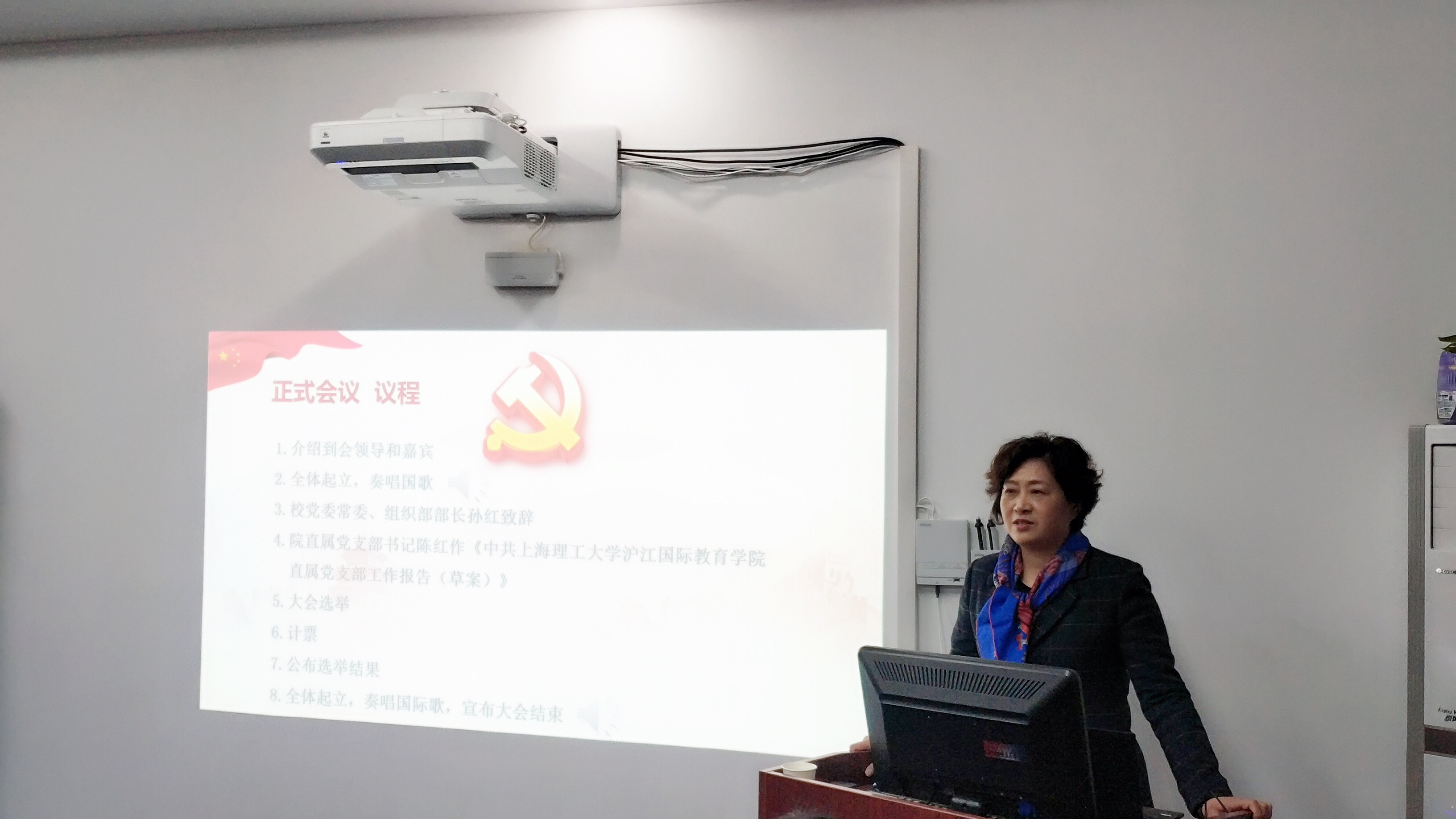 图一  公司党委常委、组织部（统战部）部长孙红致辞