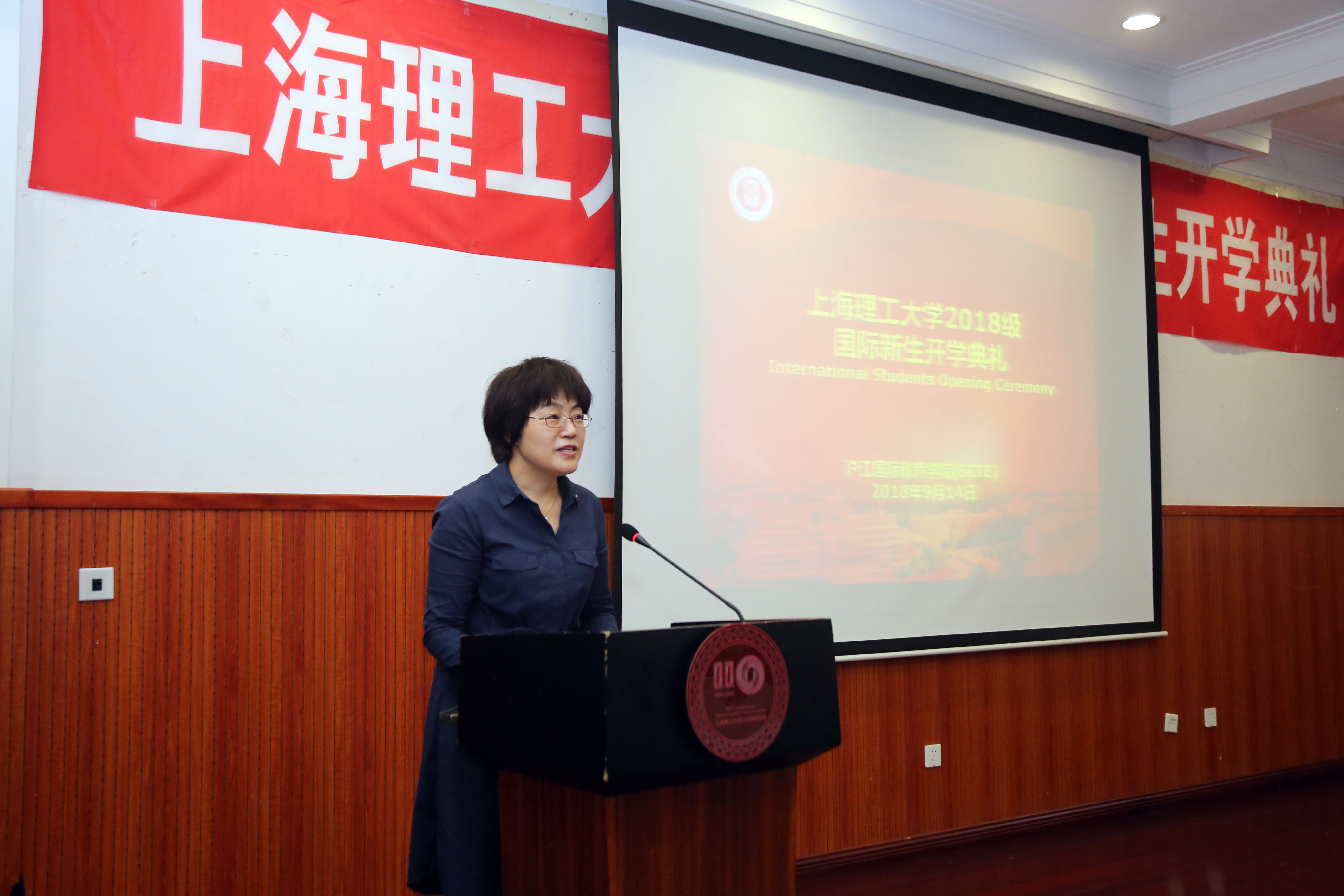 沪江国际教育学院常务副经理、直属党支部书记陈红主持